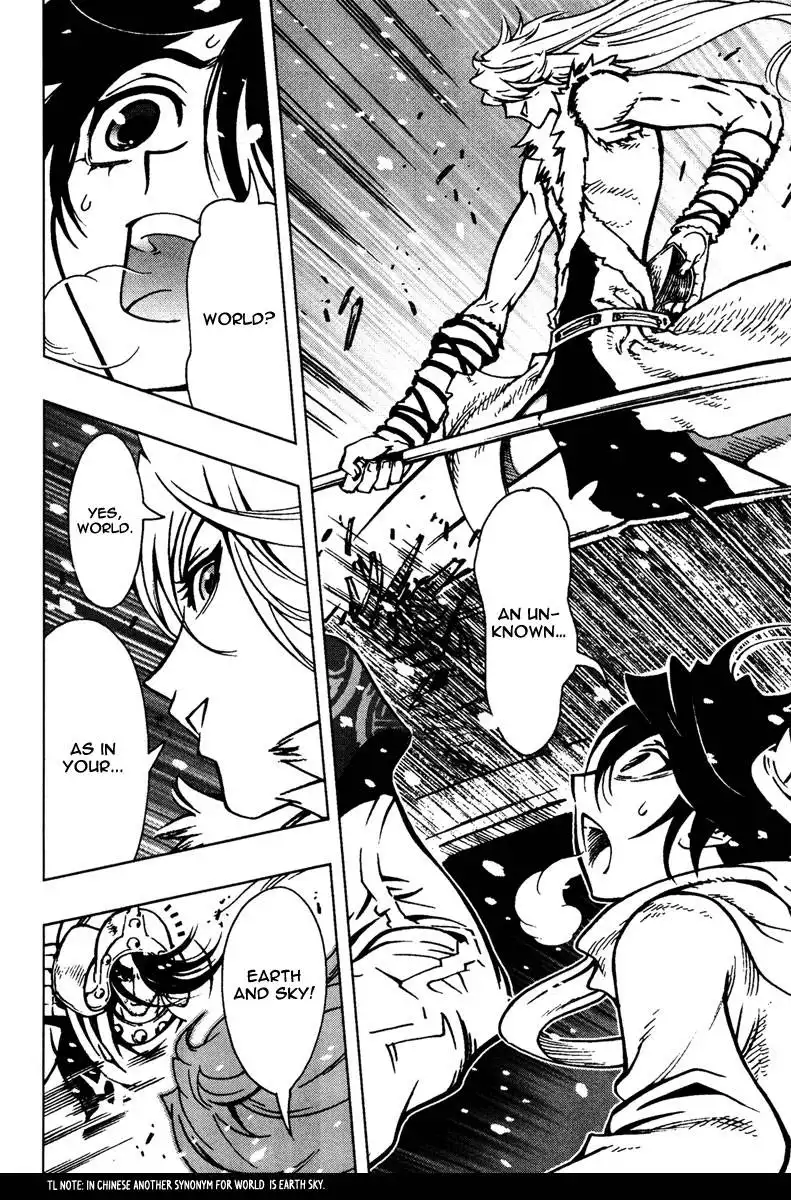 Chong Tai Ji Chapter 2 3